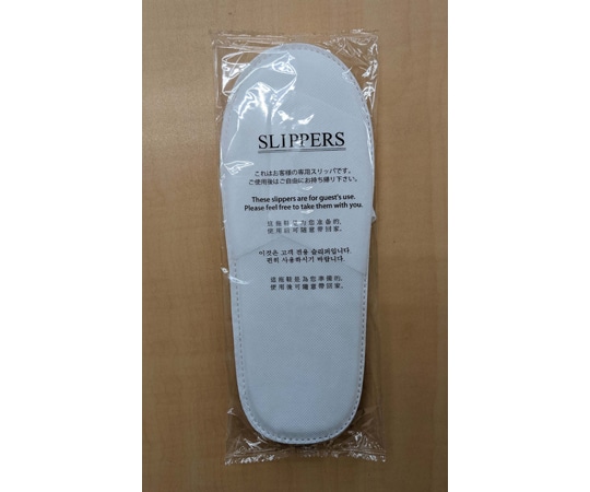 山陽物産 SSP-007 スリッパ 白 袋入 1ケース (300足入) 1ケース (ご注文単位1ケース) 【直送品】