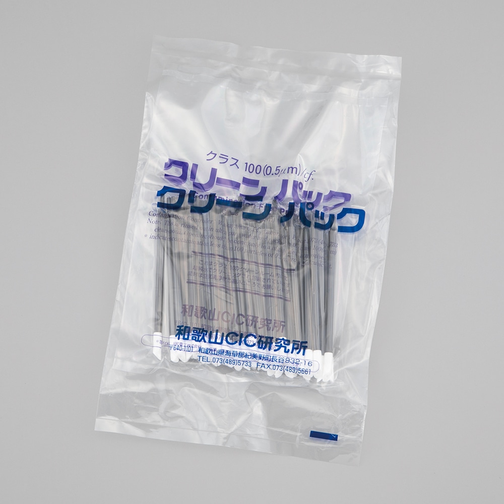 アズワン ルビセルスティック SCC 50個入 Φ5×17mmT-11 1袋 (ご注文単位1袋) 【直送品】