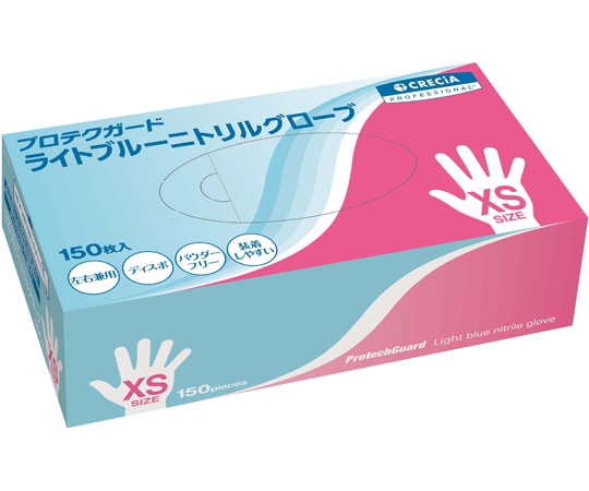 クレシア プロテクガード ライトブルー ニトリルグローブ XSサイズ 150枚×10小箱69205 1ケース (ご注文単位1ケース) 【直送品】