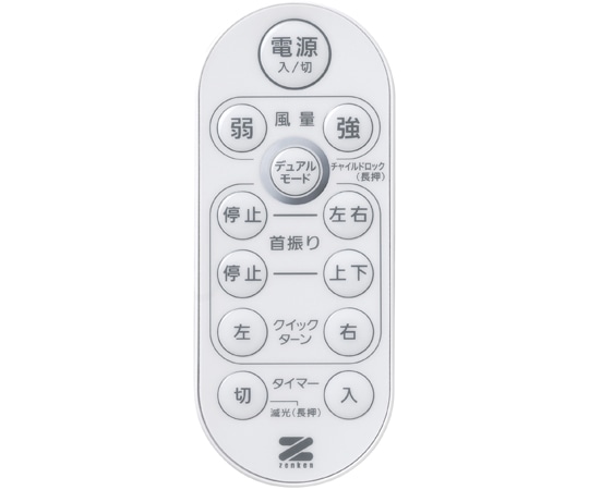 アズワン DCファン2 1．7~19W ZEF-DC2 1台（ご注文単位1台）【直送品】