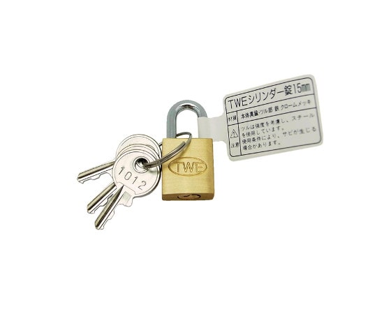 和気産業 TWE シリンダー錠 15mm 1個(ご注文単位1個)【直送品】