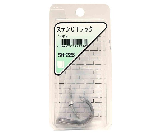 和気産業 ステンレス CTフック 小 32mm×27mm SH-226 1箱（ご注文単位1箱）【直送品】