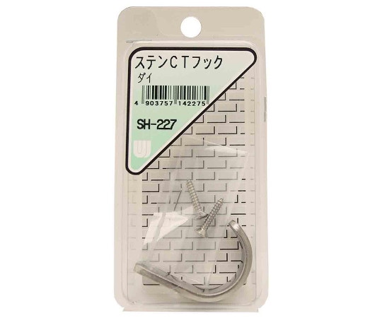 和気産業 ステンレス CTフック 大 37mm×31mm SH-227 1箱（ご注文単位1箱）【直送品】
