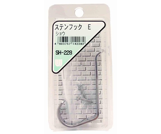 和気産業 ステンレス フックE 小 SH-228 1箱（ご注文単位1箱）【直送品】