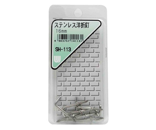 和気産業 ステンレス 洋折釘 16mm 7個入 SH-113 1箱（ご注文単位1箱）【直送品】