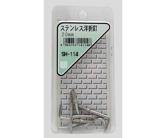 和気産業 ステンレス 洋折釘 20mm 6個入 SH-114 1箱（ご注文単位1箱）【直送品】