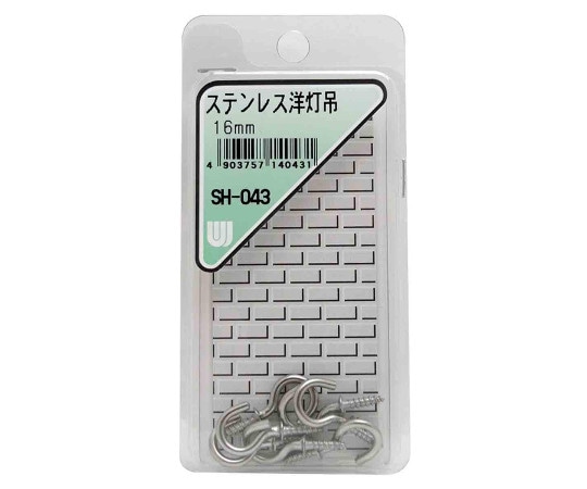 和気産業 ステンレス 洋灯吊 16mm 7本入 SH-043 1箱（ご注文単位1箱）【直送品】