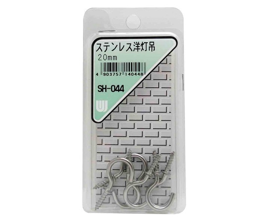 和気産業 ステンレス 洋灯吊 20mm 6本入 SH-044 1箱（ご注文単位1箱）【直送品】