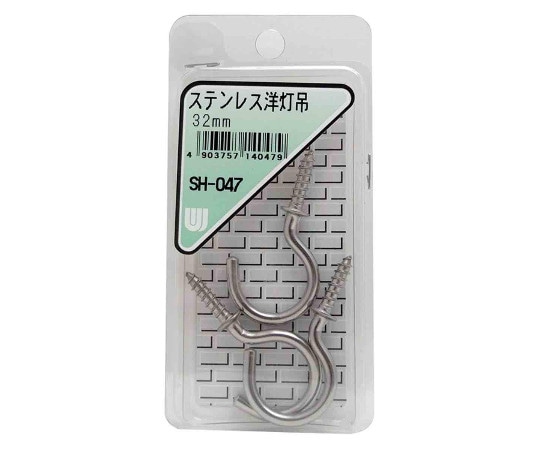 和気産業 ステンレス 洋灯吊 32mm 3本入 SH-047 1箱（ご注文単位1箱）【直送品】