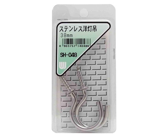 和気産業 ステンレス 洋灯吊 38mm 2本入 SH-048 1箱（ご注文単位1箱）【直送品】