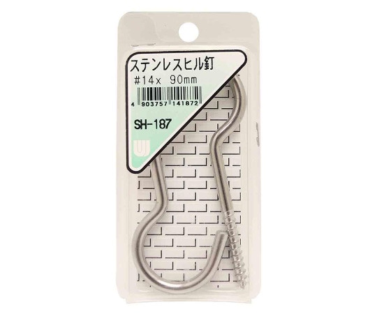 和気産業 ステンレスヒル釘 90mm 2個入 SH-187 1箱（ご注文単位1箱）【直送品】