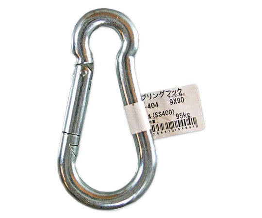 和気産業 スプリングフック 9×90mm 15-404 1個(ご注文単位1個)【直送品】