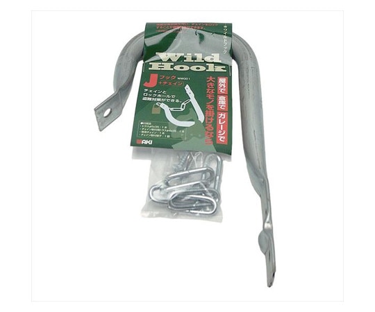 和気産業 ワイルドフック Jフック+チェイン WW001 1個（ご注文単位1個）【直送品】
