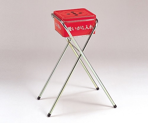 テラモト 吸殻入れⅡ(現場用) SS-258-400-0 1個(ご注文単位1個)【直送品】