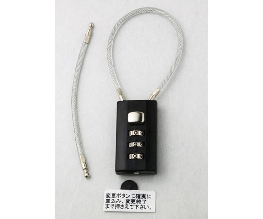 和気産業 ケーブルロック2 黒 幅24mm IB-108 1個(ご注文単位1個)【直送品】