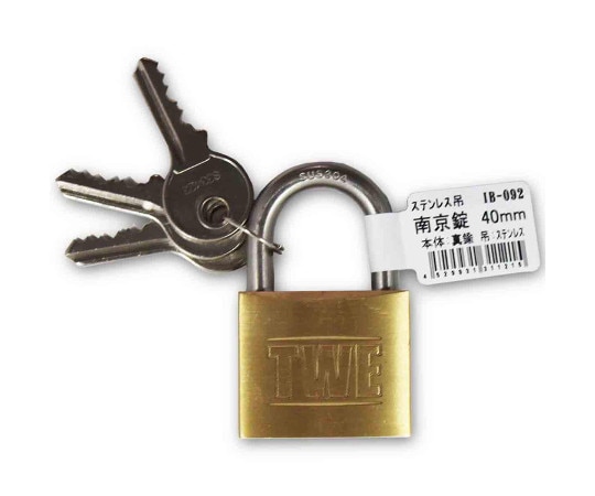 和気産業 ステンレス吊 バラ 南京錠 40mm IB-092 1個(ご注文単位1個)【直送品】