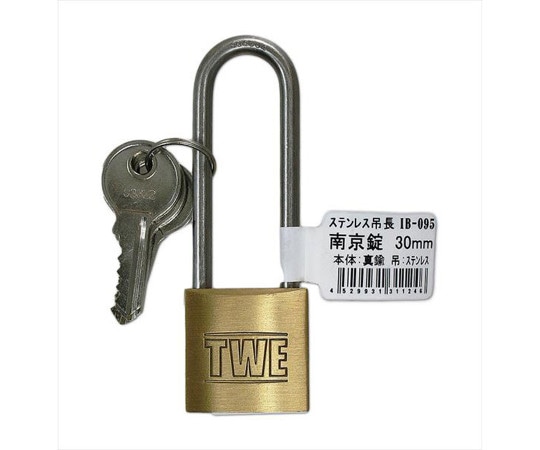 和気産業 ステンレス吊長 南京錠 30mm IB-095 1個(ご注文単位1個)【直送品】