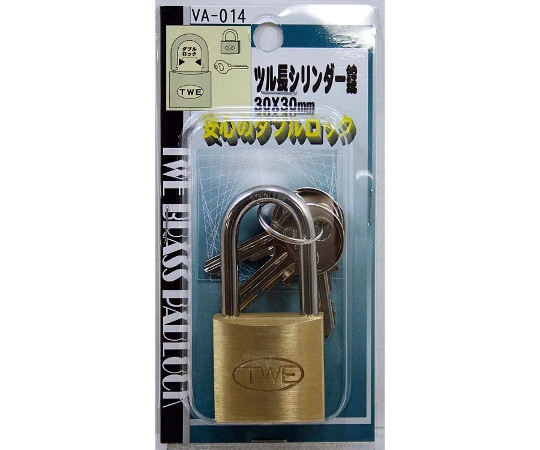 和気産業 ツル長シリンダー錠 30×30mm VA-014 1個(ご注文単位1個)【直送品】
