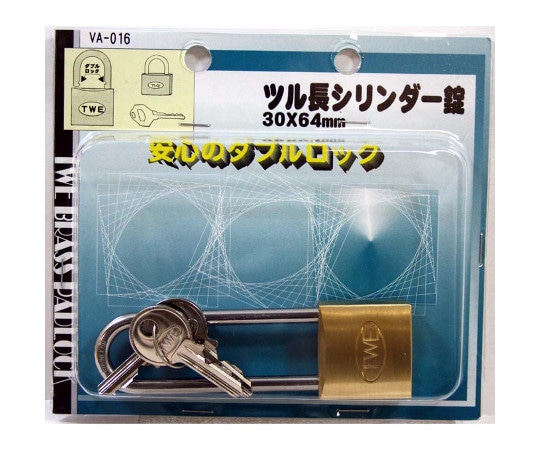 和気産業 ツル長シリンダー錠 30×64mm VA-016 1個(ご注文単位1個)【直送品】