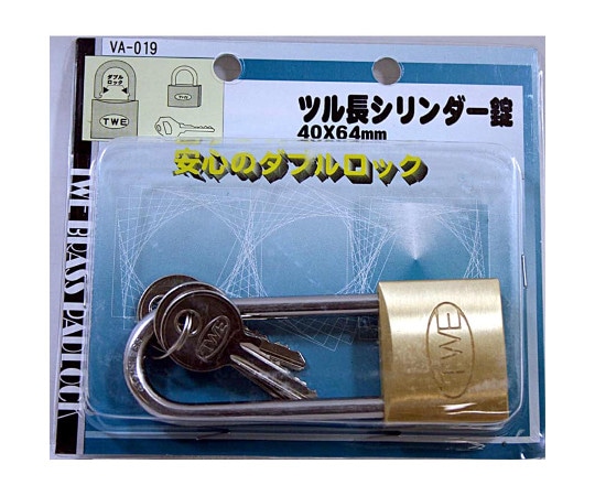 和気産業 ツル長シリンダー錠 40×64mm VA-019 1個(ご注文単位1個)【直送品】