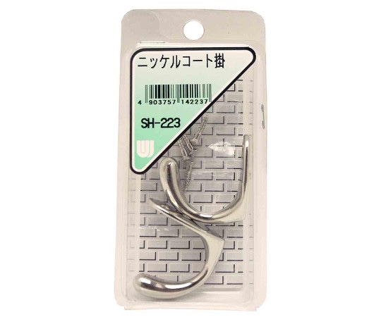 和気産業 ニッケルコート掛 2個入 SH-223 1箱（ご注文単位1箱）【直送品】