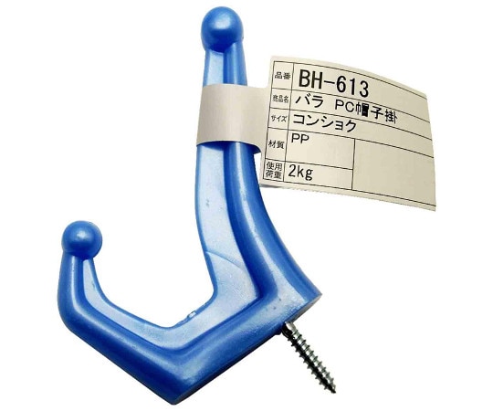和気産業 バラ PC帽子掛 混色 BH-613 1個(ご注文単位1個)【直送品】