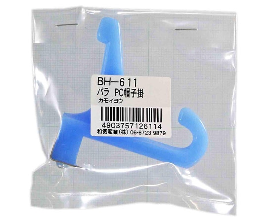 和気産業 バラ PC帽子掛 鴨居用 BH-611 1個(ご注文単位1個)【直送品】