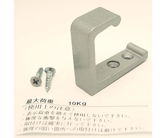 和気産業 バラアルミL型フック 45mm シルバー BK-371 1個（ご注文単位1個）【直送品】