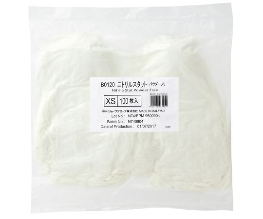ショーワグローブ ニトリルスタット(パウダーフリー) 100枚入 XS B0120-XS 1袋(ご注文単位1袋)【直送品】
