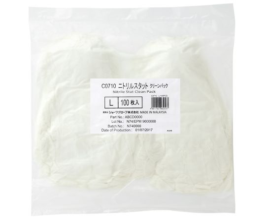 ショーワグローブ ニトリルスタット(クリーンパック) 100枚入 L C0710-L 1袋(ご注文単位1袋)【直送品】