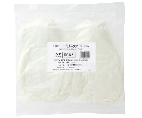 ショーワグローブ ニトリルスタット(クリーンパック) 100枚入 XS C0710-XS 1袋(ご注文単位1袋)【直送品】