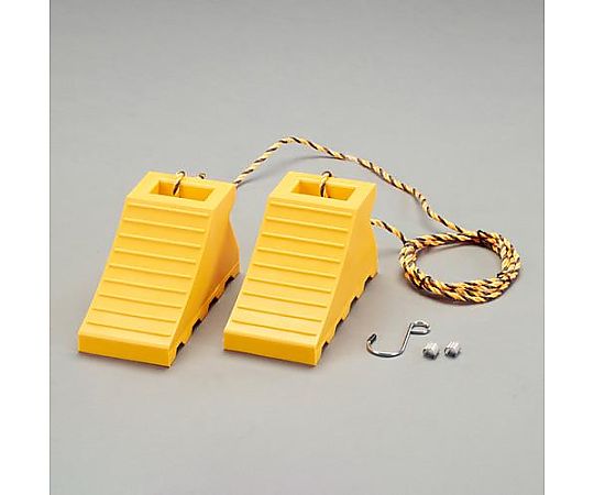 エスコ 110x235x125mm タイヤストッパー(黄/3mヒモ付/1組) EA984VA-92 1セット(ご注文単位1セット)【直送品】