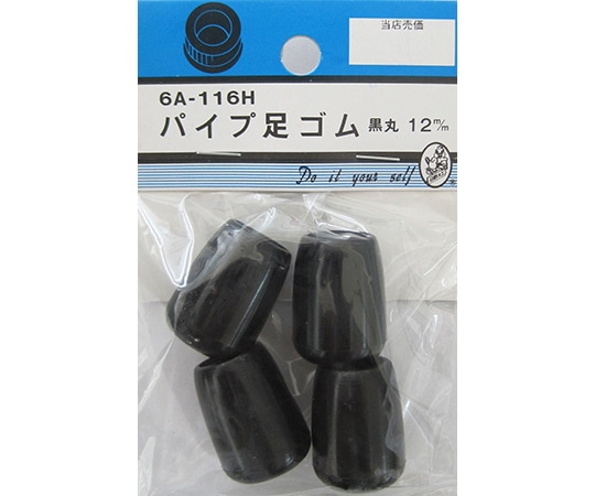 ビーバー パイプ足ゴム 黒丸 12mm 4個入 6A116H 1パック(ご注文単位1パック)【直送品】