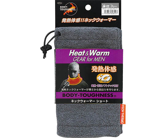 おたふく手袋 BTサーモ ショート丈ネックウォーマー グレー JW-122 1個(ご注文単位1個)【直送品】