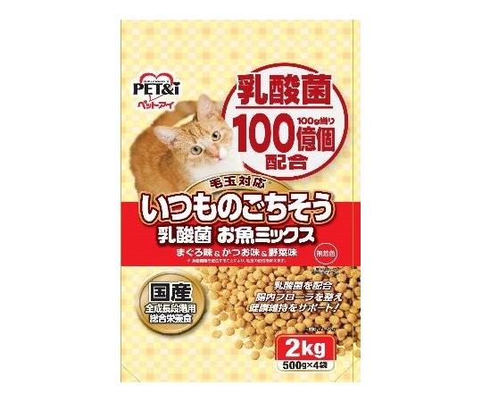 ペットアイ いつものごちそう乳酸菌 お魚ミックス2kg  1個（ご注文単位1個）【直送品】
