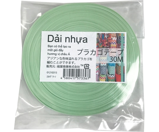 紺屋商事 プラカゴテープ 30M スカイグリーン 01210313 1個(ご注文単位1個)【直送品】