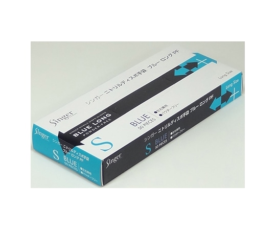 宇都宮製作 シンガーニトリルディスポ手袋 ブルーロング パウダーフリー S 50枚×20箱入 NBR0670PF-BB-S 1ケース（ご注文単位1ケース）【直送品】