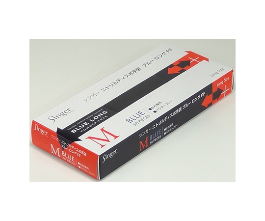宇都宮製作 シンガーニトリルディスポ手袋 ブルーロング パウダーフリー M 50枚×20箱入 NBR0670PF-BB-M 1ケース（ご注文単位1ケース）【直送品】