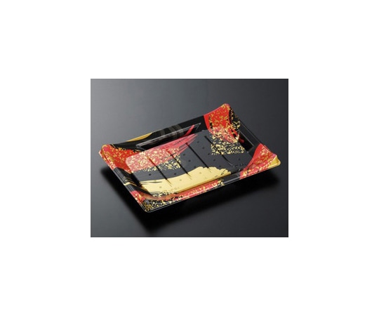 中央化学 寿司容器 HS波ね皿 21-15 光琳R-BK 身 600枚 157859 1ケース(ご注文単位1ケース)【直送品】