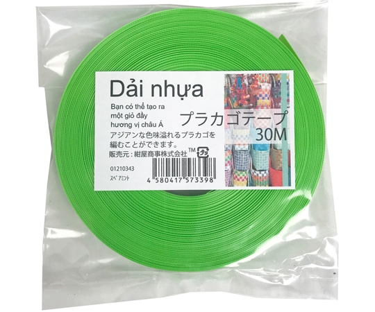 紺屋商事 プラカゴテープ 30M スペアミント 01210343 1個(ご注文単位1個)【直送品】