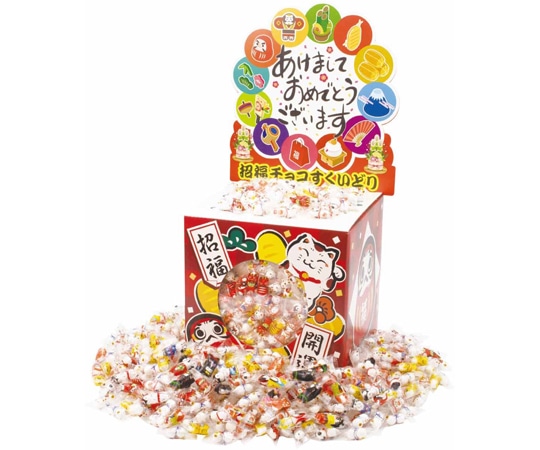 アズワン 約100人用 招福チョコすくいどり イベントセット 38-158-1-1 1セット(ご注文単位1セット)【直送品】