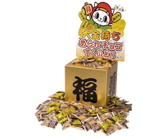 アズワン 約100人用 大金持ちあられ&チョコすくいどり イベントセット 38-158-2-1 1セット(ご注文単位1セット)【直送品】