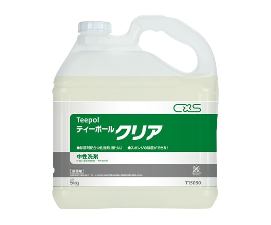 シーバイエス ティーポールクリア 1ケース(5kg/本×3本入り) T15050 1ケース（ご注文単位1ケース）【直送品】
