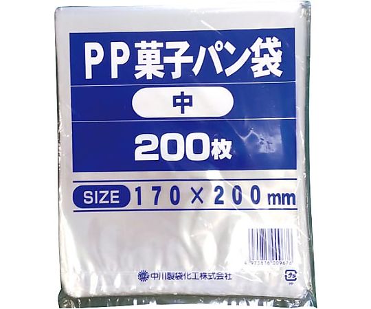 中川製袋化工 IPP袋菓子パン中 1冊(200枚入) S159419 1冊(ご注文単位1冊)【直送品】