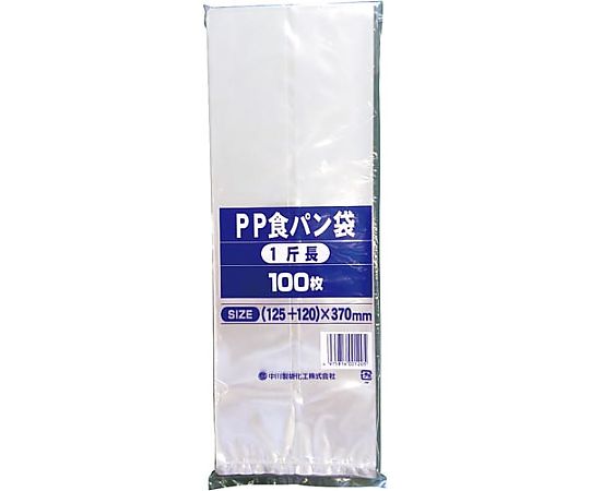 中川製袋化工 IPP袋食パン1斤長 1冊(100枚入) S022851 1冊(ご注文単位1冊)【直送品】