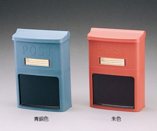 アイリスオーヤマ アイリスポスト 青銅色 PH-380N 1個（ご注文単位1個）【直送品】