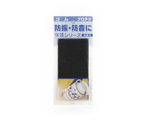 光 ゴム 140×70×3mm(1P1枚入) GR-1472 1個（ご注文単位1個）【直送品】