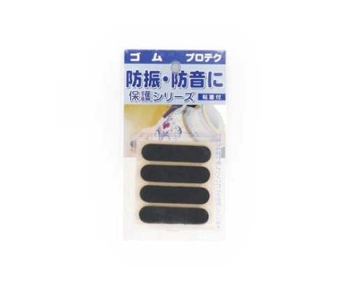 光 ゴム 13×55×3mm (1P4枚入) GR-1355 1個（ご注文単位1個）【直送品】