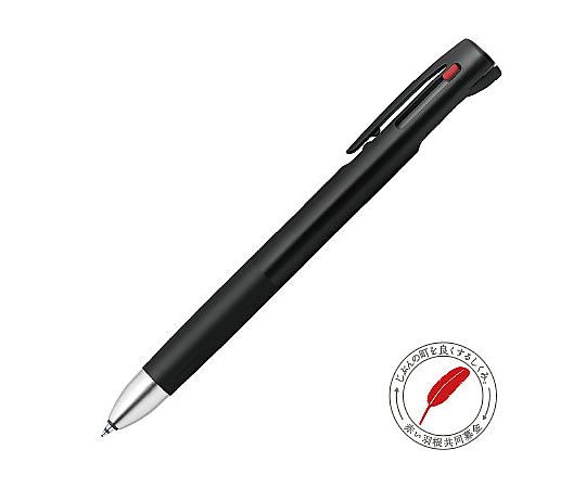 ゼブラ ブレン3C 0.7 黒 B3A88-BK 1本(ご注文単位1本)【直送品】