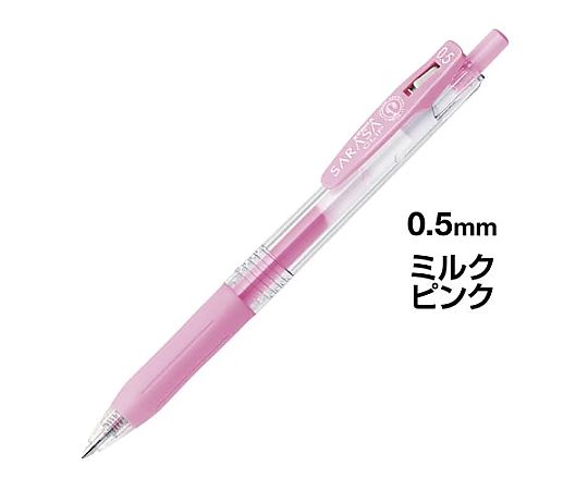 ゼブラ サラサクリップ 0.5 ミルクピンク JJ15-MKP 1本(ご注文単位1本)【直送品】